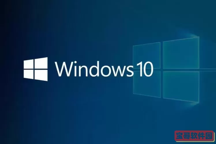 win10GHO文件下载图2
