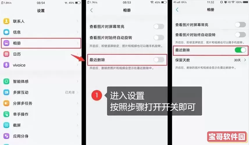 删除很久的照片还能恢复吗_删除了很久的照片还可以找回来吗图2