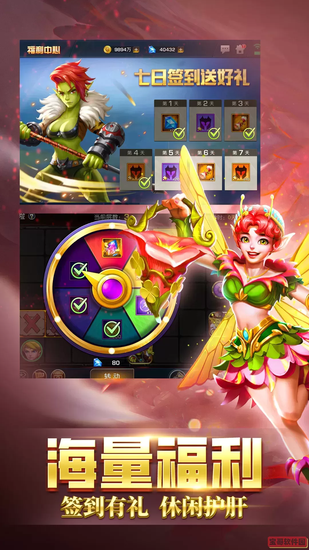 弥赛亚誓约安卓版本