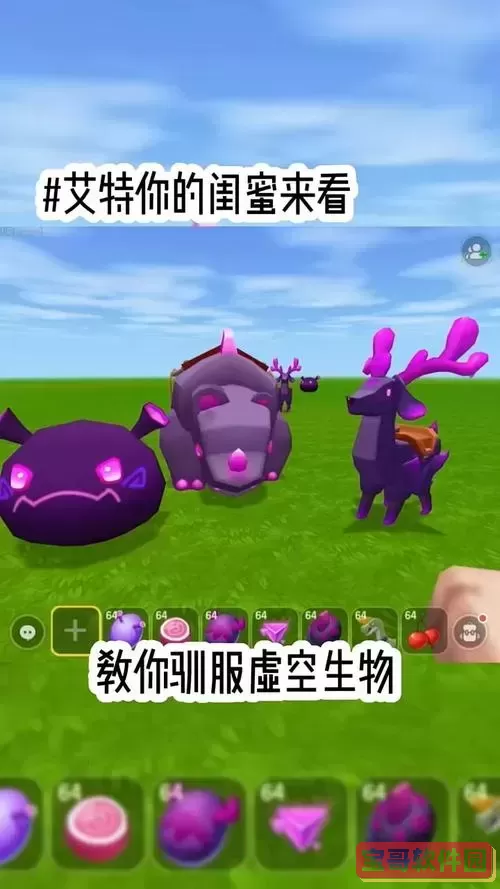 迷你世界虚空博士在哪里找图2