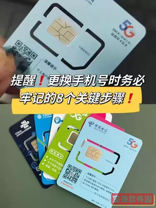 手机内置内存卡可以更换吗_手机内存卡能更换吗图2