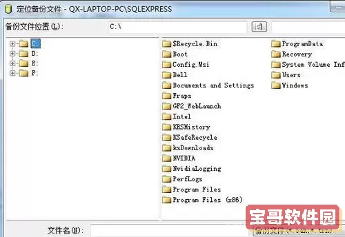 bak文件怎么还原dwg_bak文件怎么还原到数据库图1