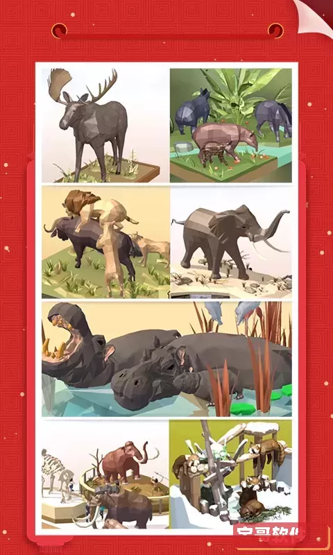 我爱拼模型游戏安卓版