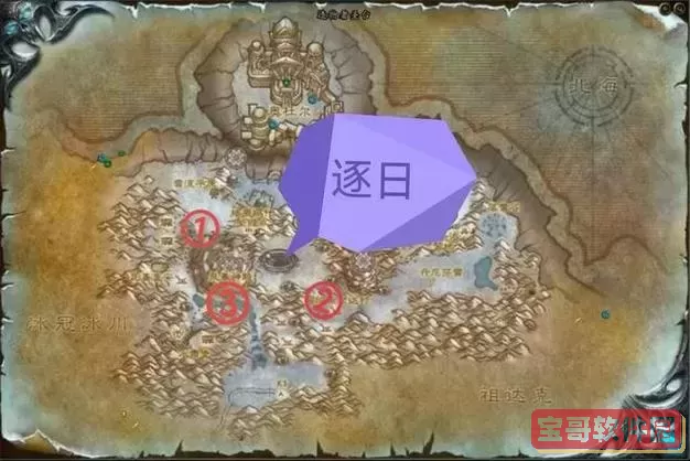 魔兽世界80级灵魂兽电狼位置图2