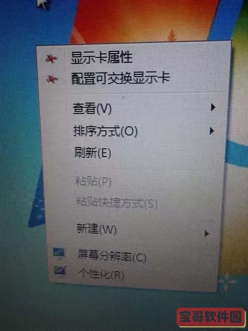 电脑没有进入bios提示图2