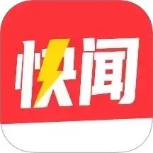 每日快闻平台下载