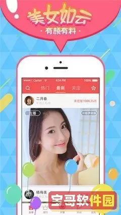 粉色视频在线观看视频在线高清平台下载