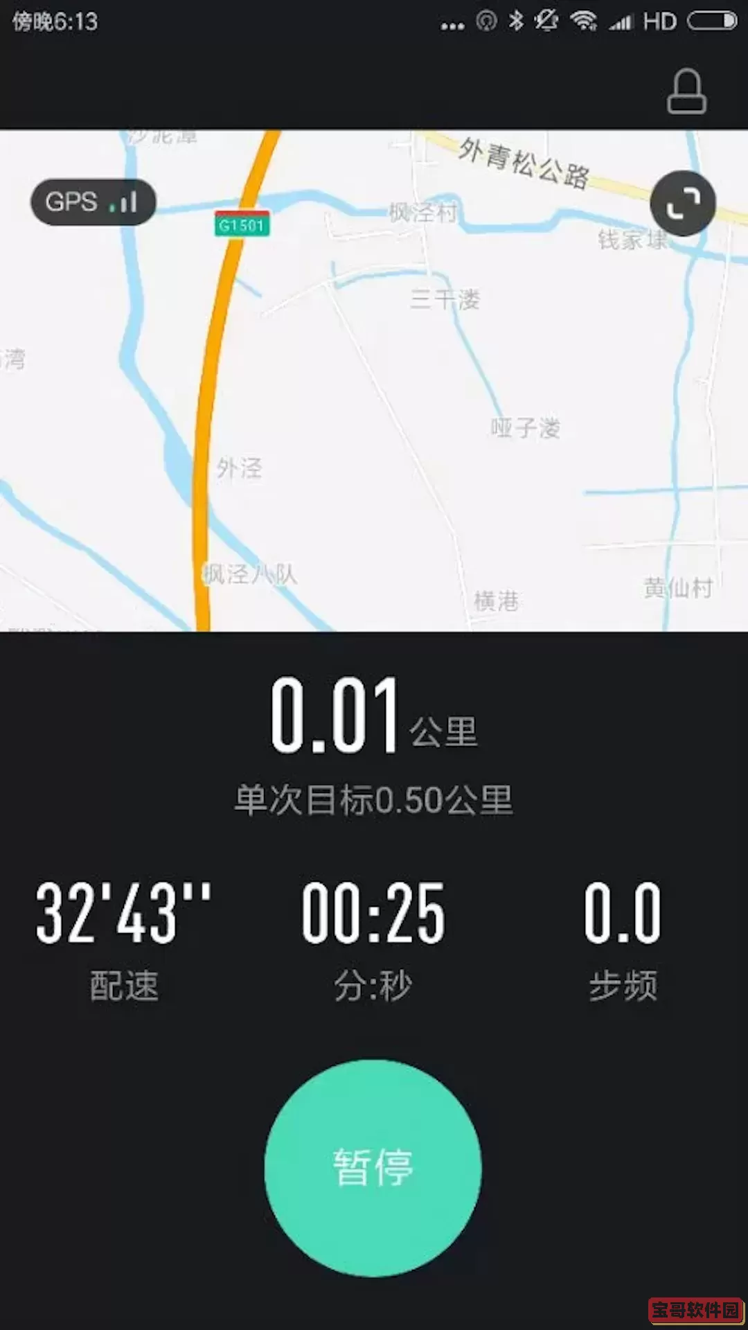 高校体育最新版本下载