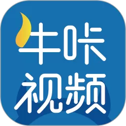 牛咔视频正版下载