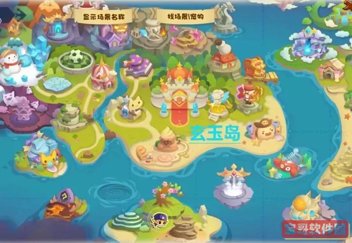 洛克王国神秘商店在哪图1
