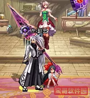 dnf赵云如何柔化图2