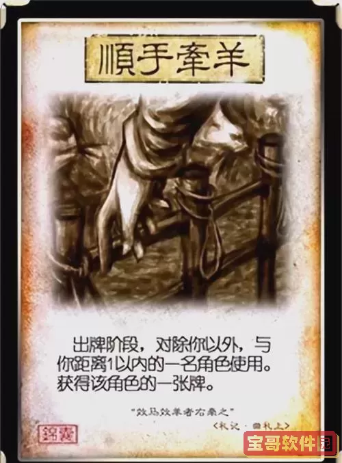 三国杀卡牌在线生成器图1