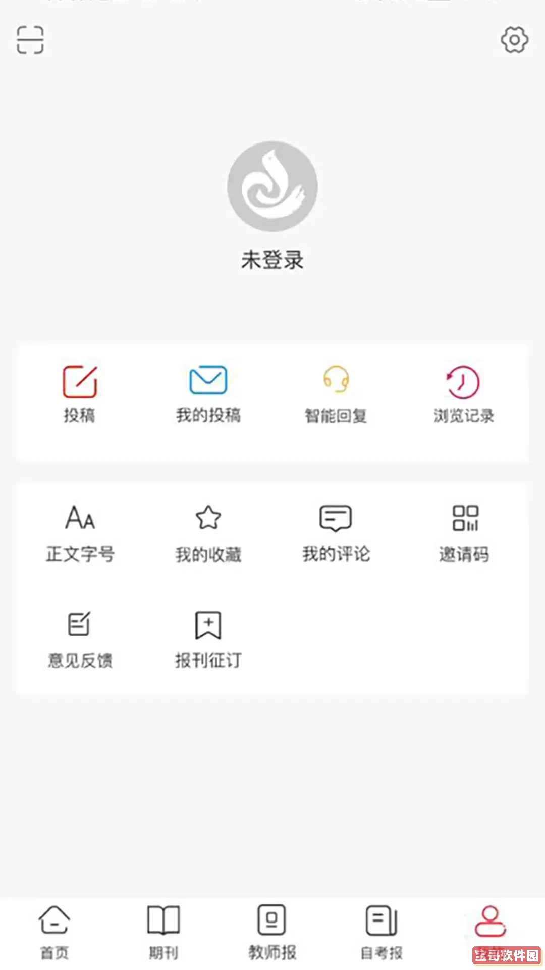 陕西教育下载免费