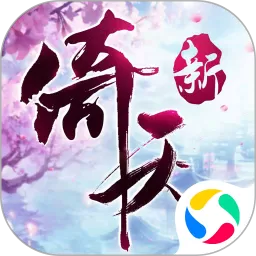 倚天屠龙记最新版