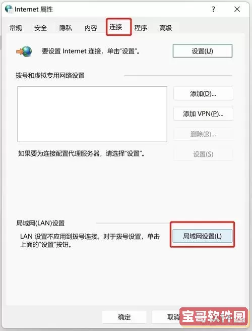 设备没有连接到计算机45图2