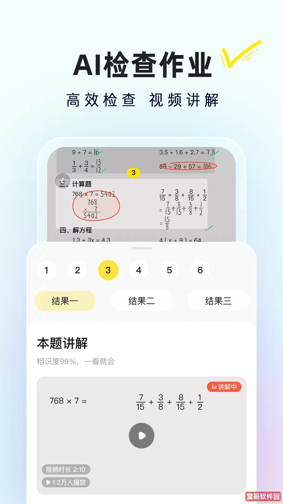 快对安卓下载