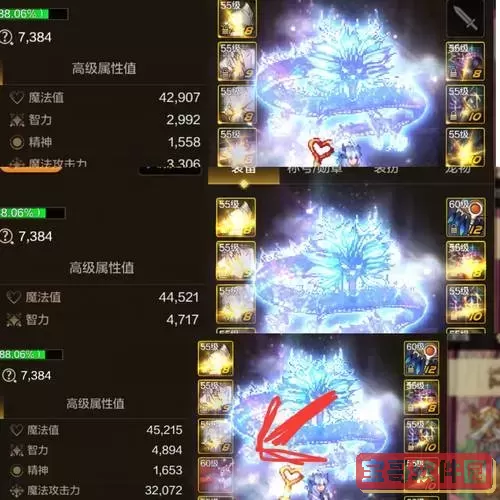 100级魔皇毕业装备详解2022最新攻略与搭配推荐图3
