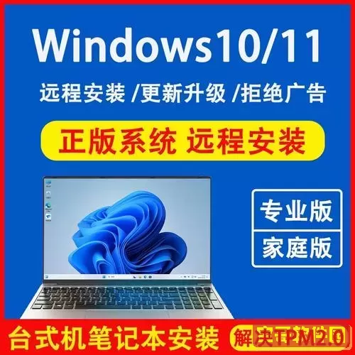 装系统多少钱 win10正版图3