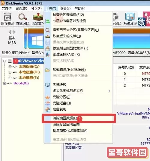 怎么用电脑给sd卡格式化_sd卡格式化在电脑上怎么操作图2