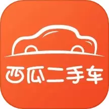 二手车直卖网官方免费下载