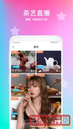 晚上必看的正能量直播app下载手机版