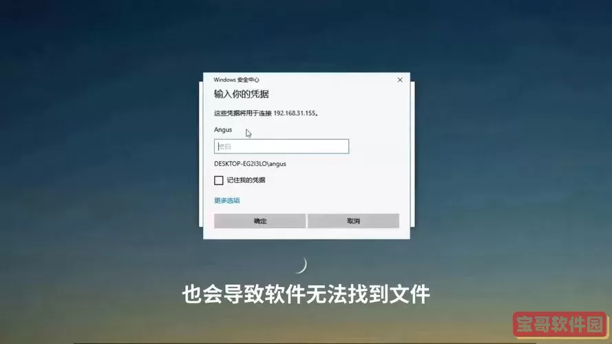 win7系统文件损坏修复在哪里图2