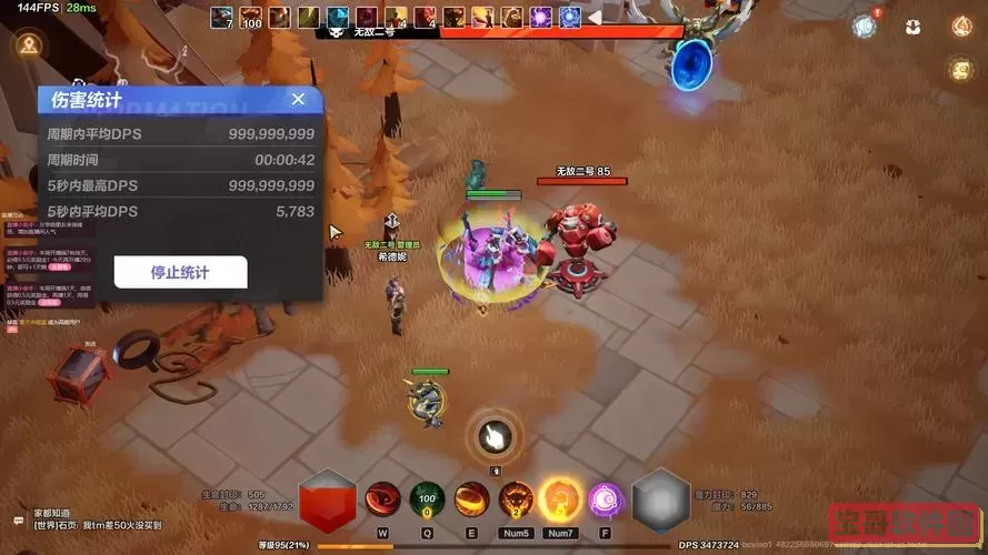 火炬之光无限无梦之渊图1