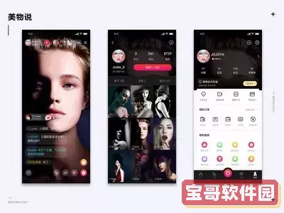 点点影视官网版最新