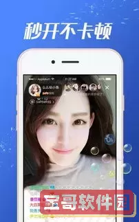 菠萝视频app下载污手机版