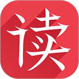 方音诵读2025最新版