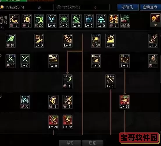 dnf刺客AOE技能改版详解及效果优化攻略图1