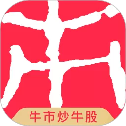市值风云官网版下载