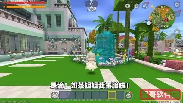 迷你世界奶茶怀孕了图2