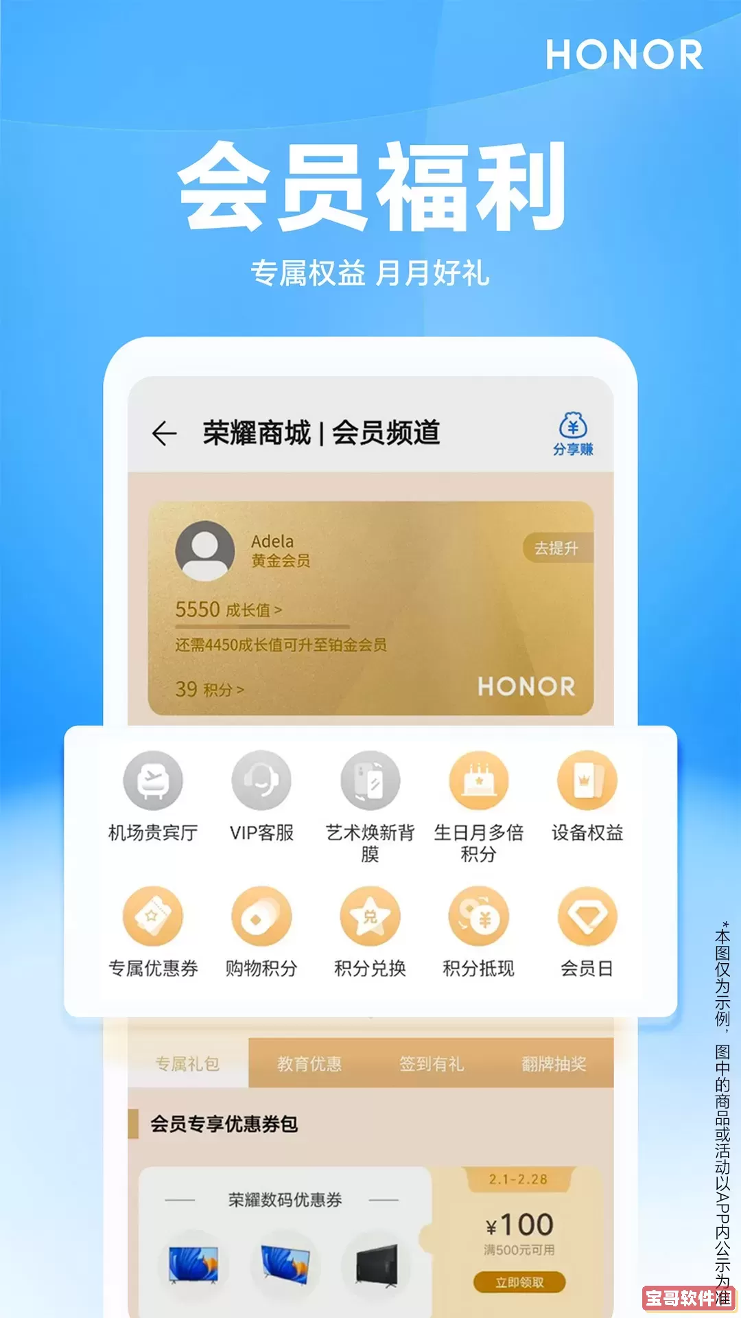 i福客满下载正版