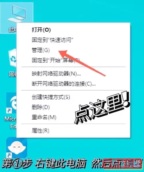 c盘装好系统了还能分区吗图2