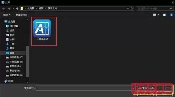 dwf文件用什么程序打开_dwf文件用什么软件打开图1
