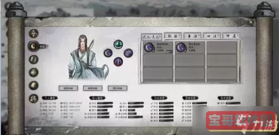 鬼谷八荒什么修最强图3