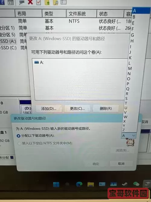机械硬盘突然读取不到了图1