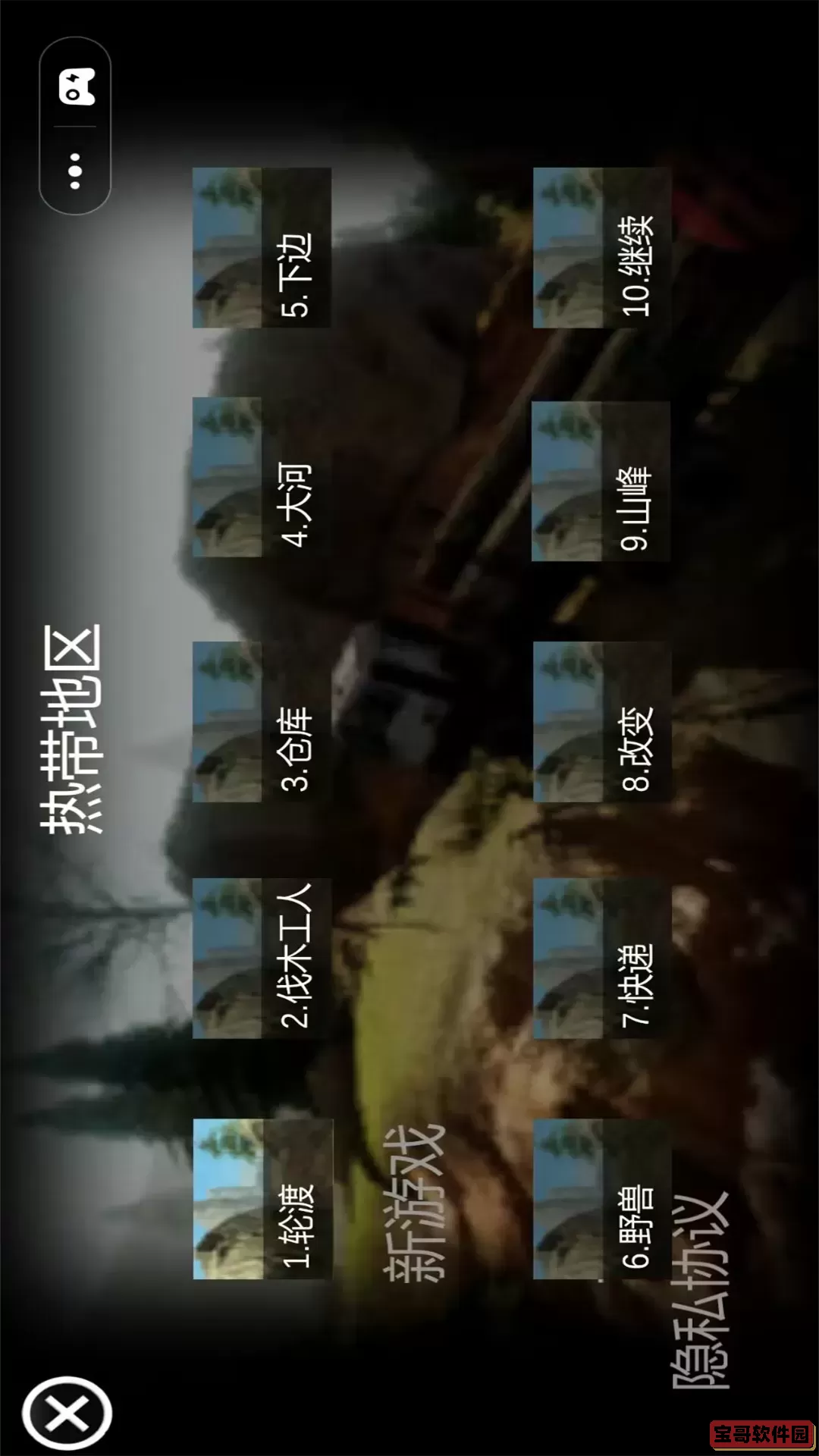 现代卡车登山越野手机版下载
