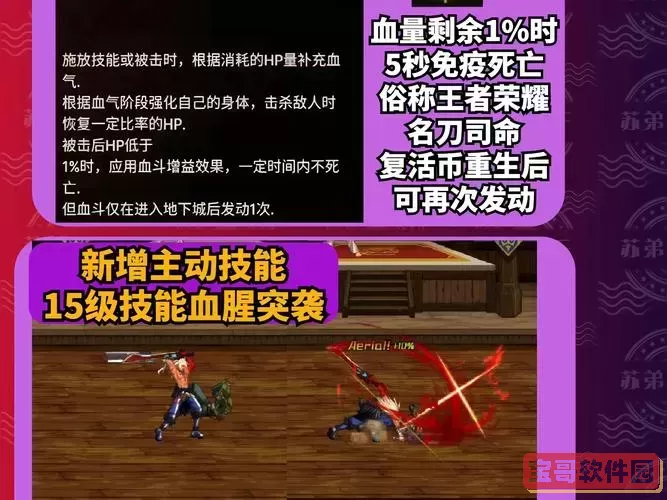 dnf狂战士110刷图图1