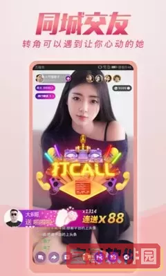 夜艳直播2025最新版