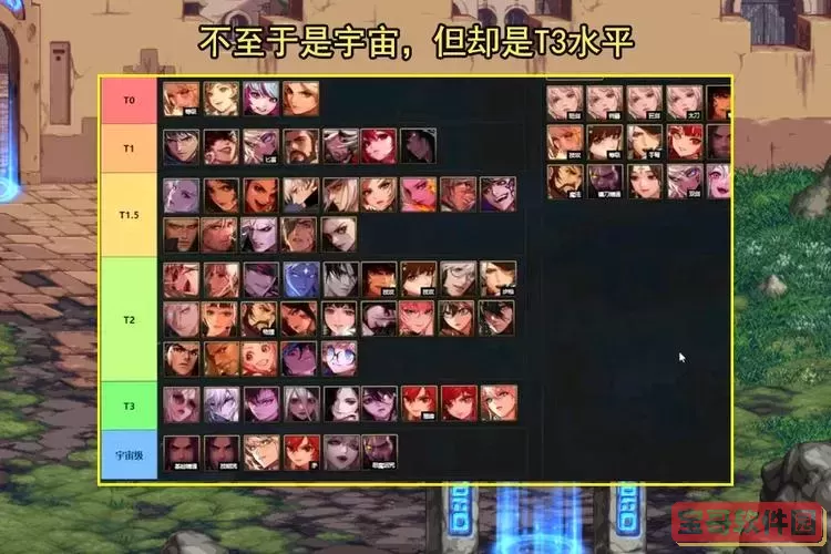 dnf刃影是什么职业转职图2