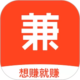 兼职酱下载免费