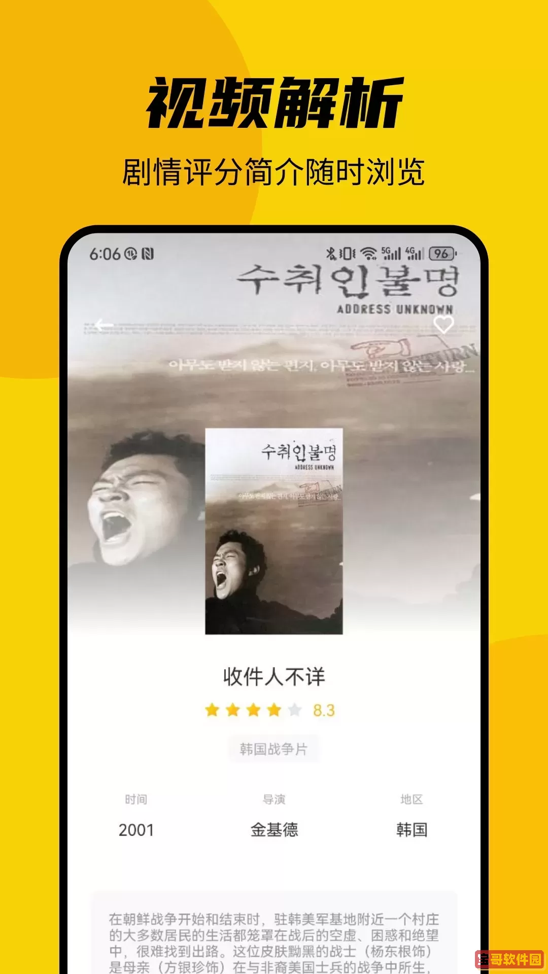 顾我追剧官网版旧版本