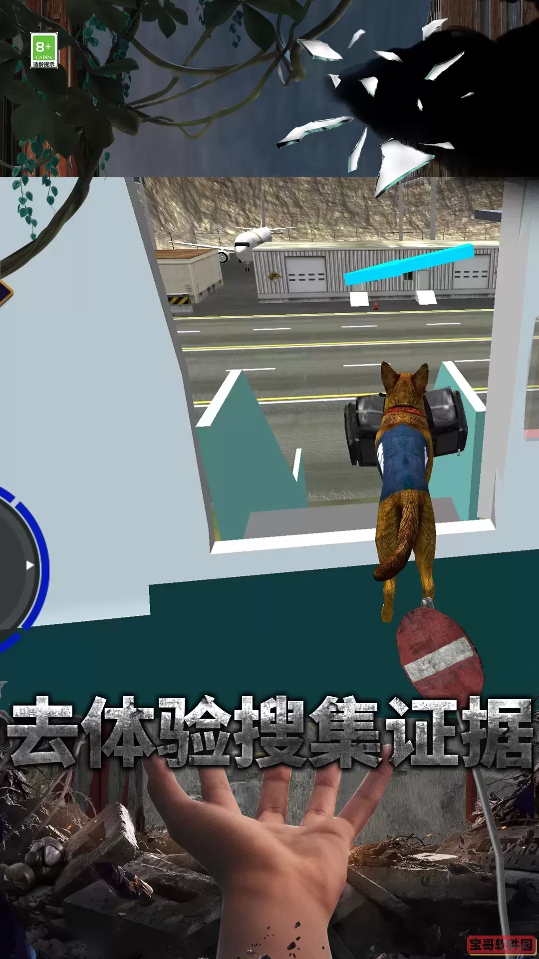小样别想逃官方版本