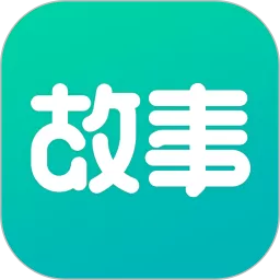 每天读点故事免费下载