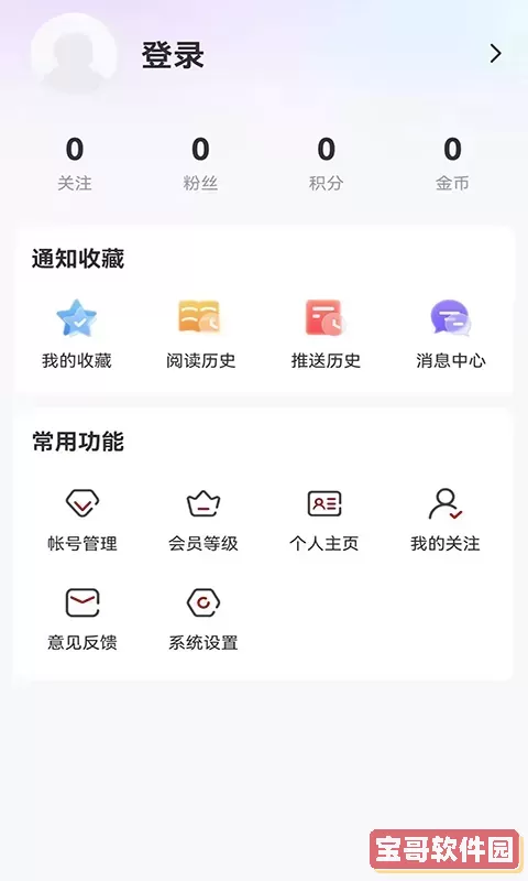 林都伊春app下载