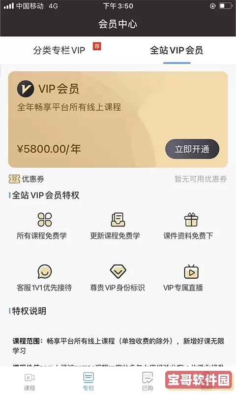 智拾下载免费