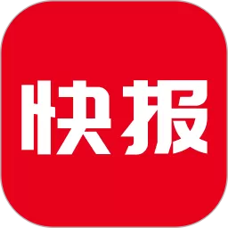 今日快报官网版最新