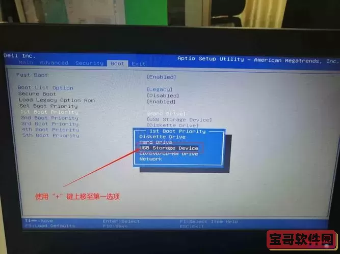 华硕笔记本u盘启动进不去pe界面图2